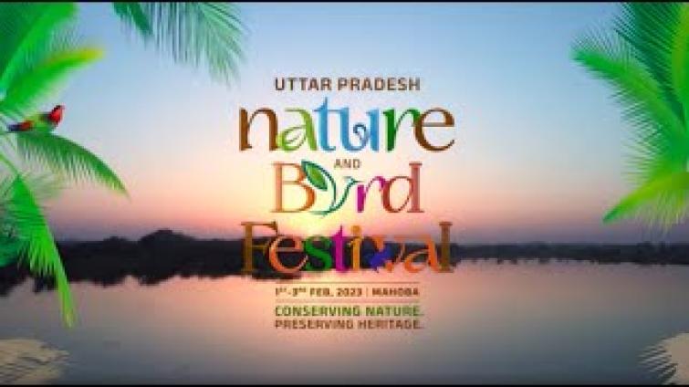  UP Nature & Bird Festival 2023 dates at Vijaysagar Bird Sanctuary dates announced 